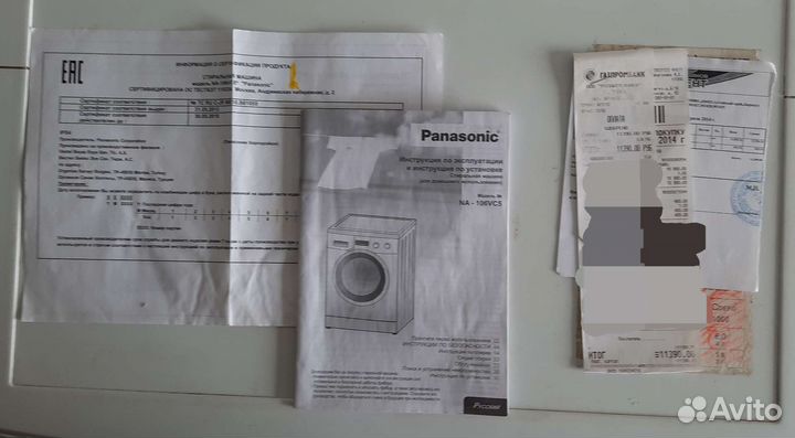 Стиральная машина Panasonic