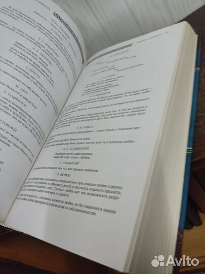 В мире мудрых мыслей. Афоризмы крылатые фразы