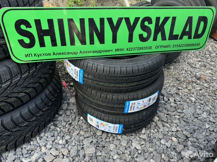 Tracmax X-Privilo TX5 175/70 R13 82T