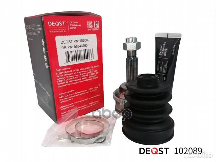 Шрус chevrolet aveo 1.2/1.4 02- нар.(ABS) 10208