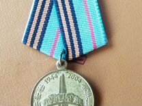 Юбиле�йная медаль Республика Беларусь