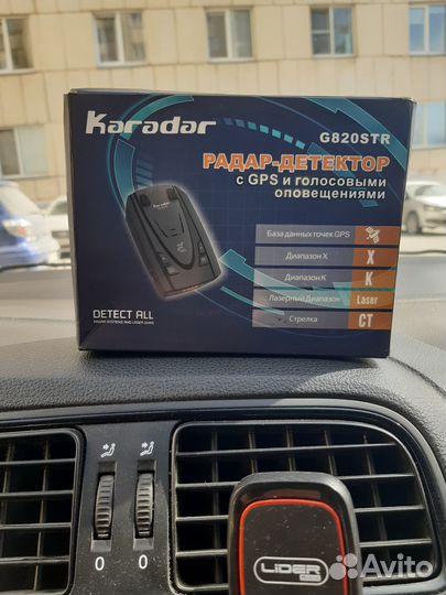 Радар Дектор g820str