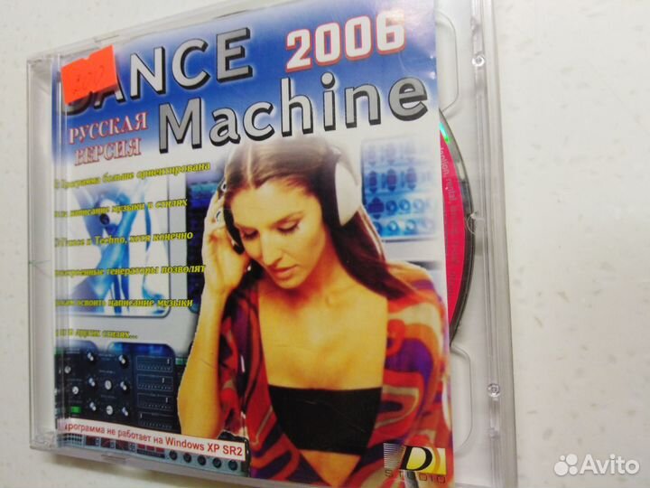 Программа для создания музыки- Dance Machine Новая