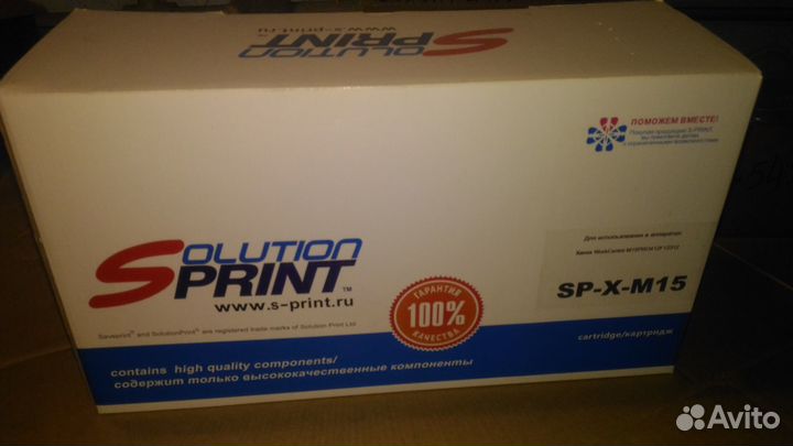 Расходные материалы для оргтехники