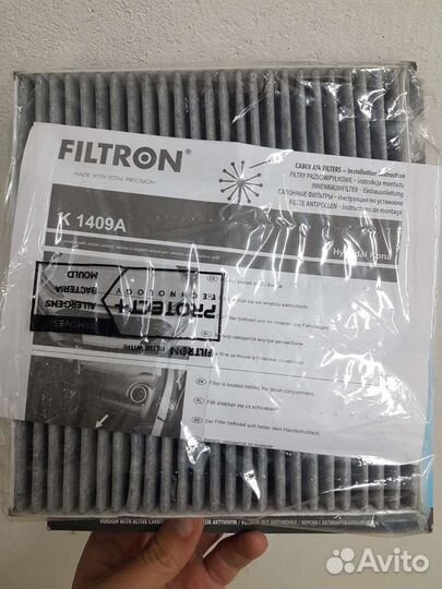 Фильтр салонный угольный Filtron