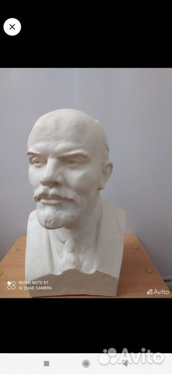 Бюст Ленина