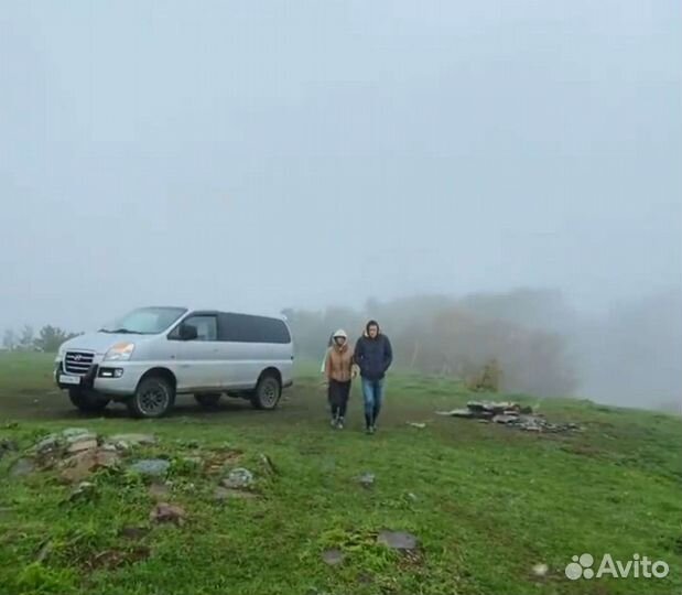 Трансфер из аэропорта