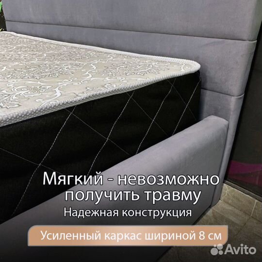 Кровать с Матрасом