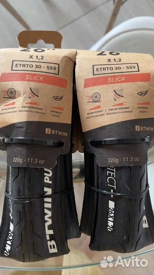 Покрышка трека для велосипеда slick 26 X 1.2