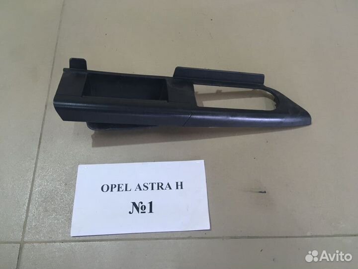 Детали салона Opel Astra H