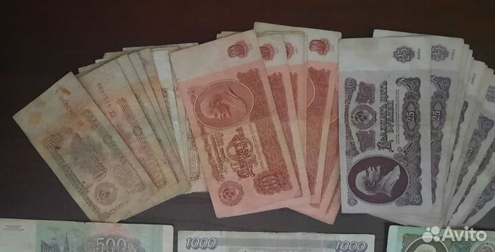 Билеты государственного банка СССР 1961-1991