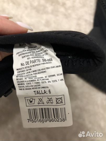 Ботильоны Scubapro