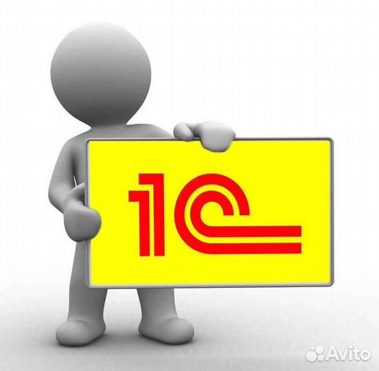 1с программист. Кассы. Обновление. Доработка