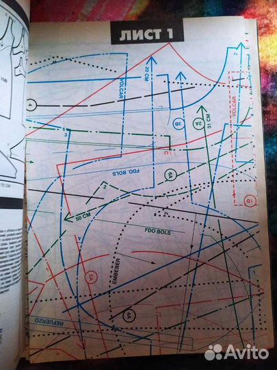 Журнал Шик шитье и крой 3 марта 2003
