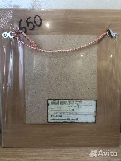 Иисус Христос