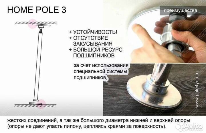 Пилон Pole for you разжимной