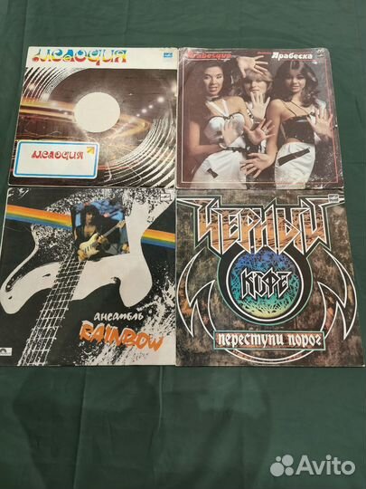 Виниловые пластинки