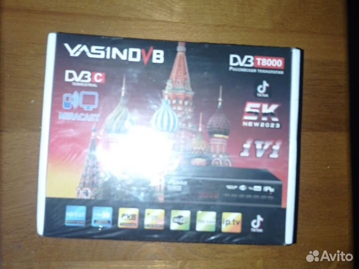 Тв приставка