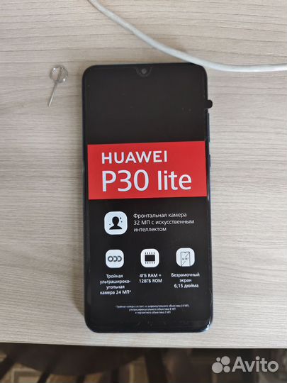 HUAWEI P30 lite, 4/128 ГБ