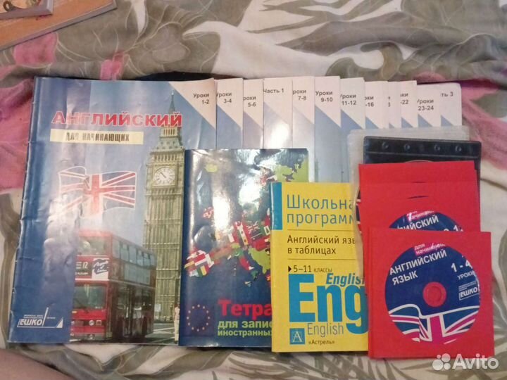 Английский язык. Шерлок Холмс + Курсы English ешко