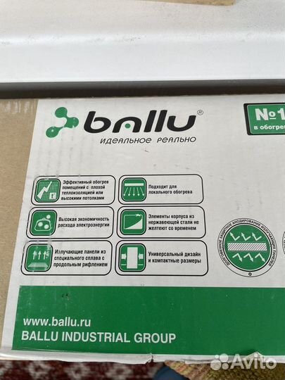 Инфракрасный обогреватель потолочный ballu