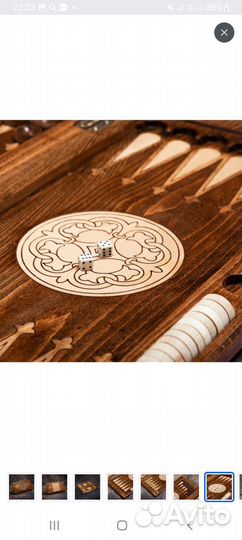 Нарды резные