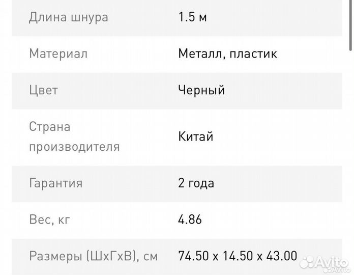 Конвектор обогреватель Tefal