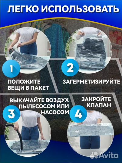 Вакуумные пакеты для хранения вещей kiprpi комп