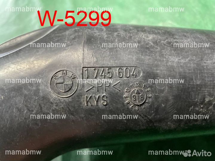 Воздуховод BMW E38