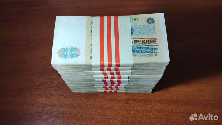 Деньги СССР 100 рублей блок банкноты купюры пачки