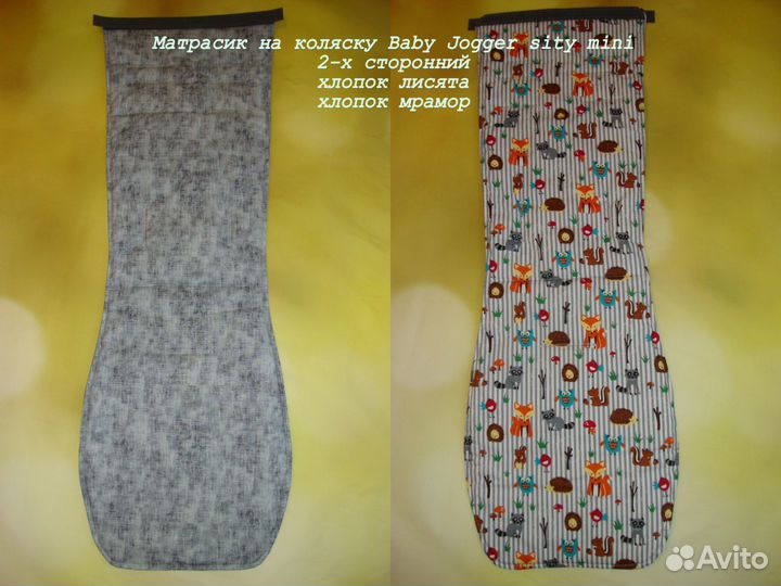 Новый матрасик для коляски Baby Jogger City Mini
