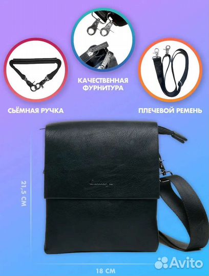 Сумка мужская натуральная кожа
