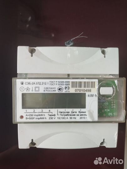 Счетчик электрический