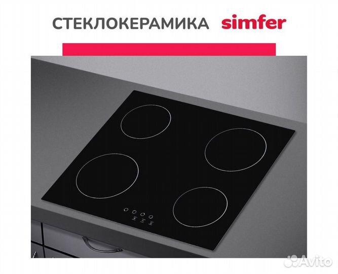 Варочная панель электрическая Simfer H60D14B000