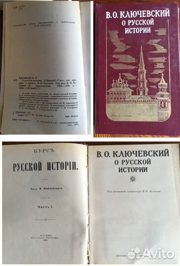 Книги- Ключевский В.О (Собрание сочинений в 6 т.)