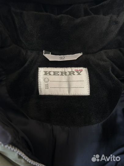 Зимний комплект Kerry 92 размер