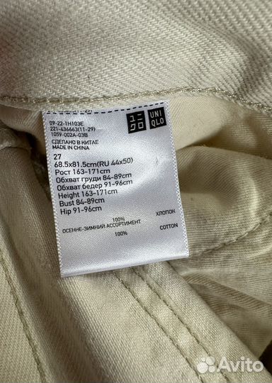 Джинсы Uniqlo U