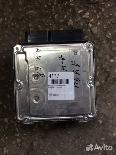 Эбу двигателя Audi A4 B8, 03L 906 022 JS