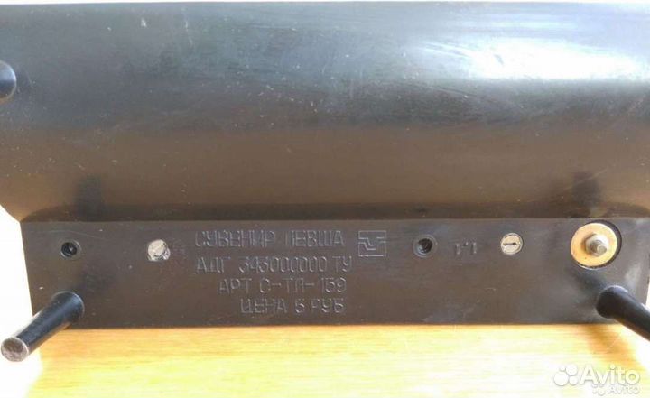 Сувениры СССР