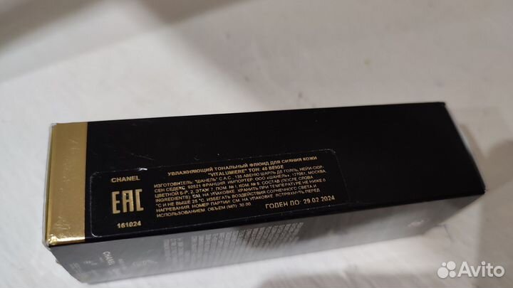 Тональный крем chanel Оригинал