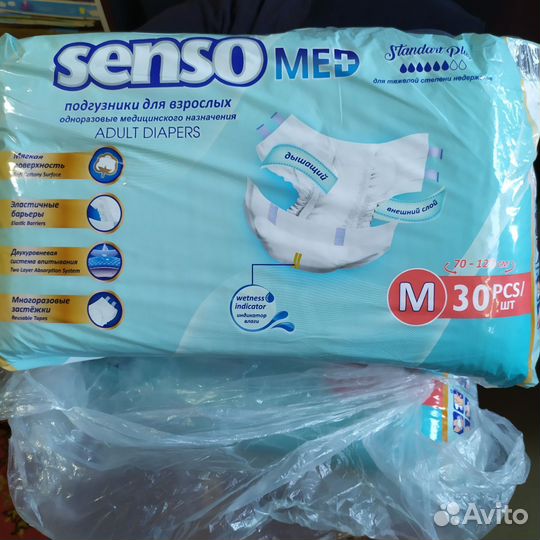 Памперсы для взрослых размер m 30 штук