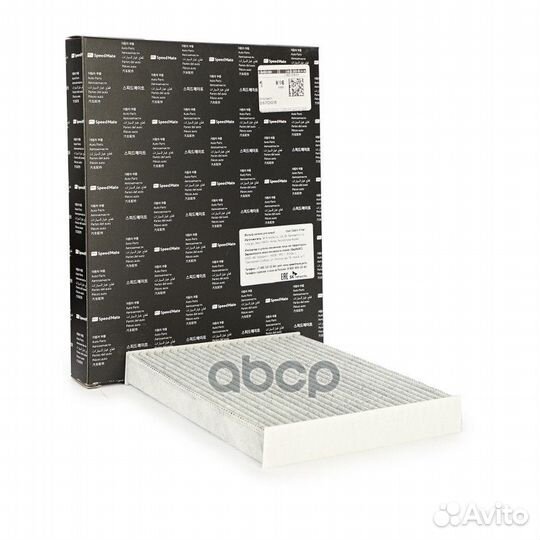 Фильтр салона угольный KIA picanto (JA) 2017