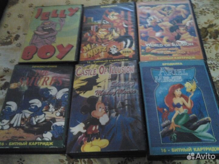 Сега мега дриве simbas