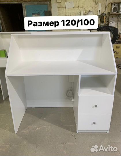 Ресепшен от производителя