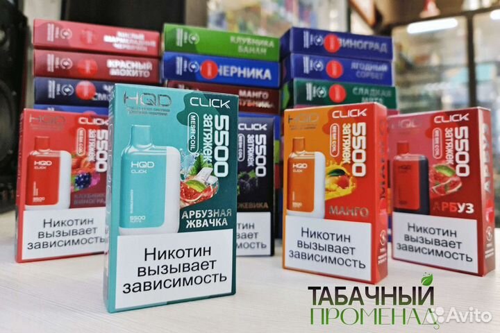 Продам готовый бизнес табачный магазин