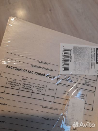 Кассовый ордер и товарные чеки бланки