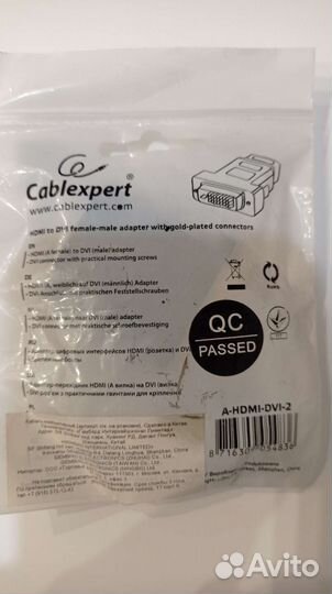 DVI to hdmi переходник