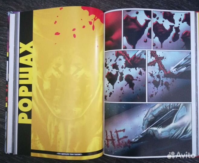 Графический роман