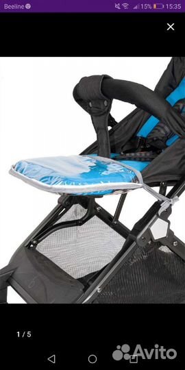 Чехол на подножку коляски