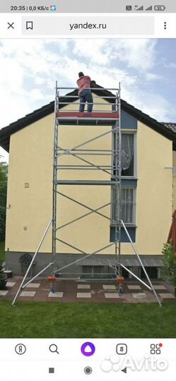 Леса строительные